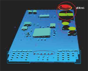 電路板檢測(cè)